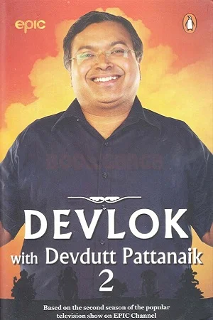Devlok With Devdutt Pattanaik (Season 2) Hindi Discovery+ Complete Web Series 480p - 720p WEB-DL