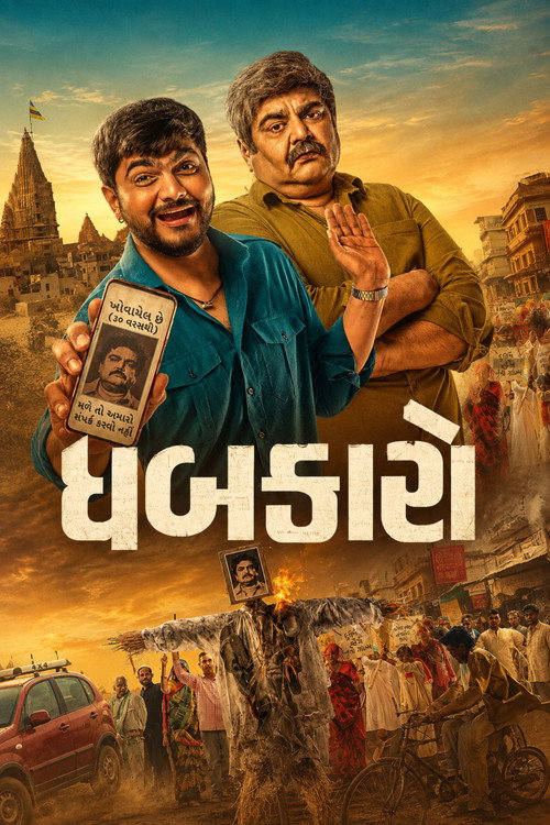 Dhabkaaro (2026) Gujarati WEB-DL Full Movie 480p - 720p - 1080p