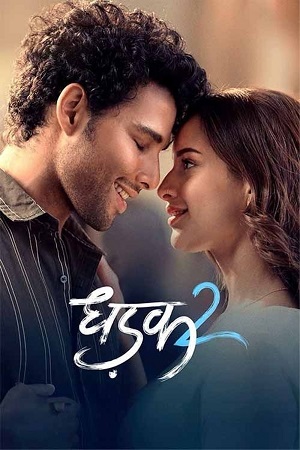 Dhadak 2 (2025) Netflix WEB-DL {Hindi DD5.1} Full Movie 480p - 720p - 1080p 2160p 4K