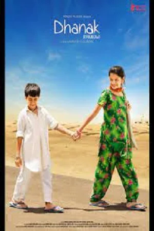 Dhanak (2015) Hindi Full Movie 480p - 720p - 1080p