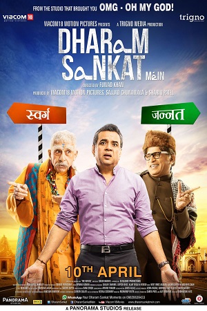 Dharam Sankat Mein (2015) Hindi Full Movie 480p - 720p - 1080p