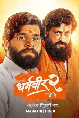 Dharmaveer 2 (2024) UNCUT WEB-DL ORG. Dual Audio [Hindi – Marathi] Full Movie 480p - 720p - 1080p