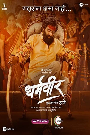 Dharmaveer (2022) WEB-DL ORG. Dual Audio [Hindi – Marathi] 480p - 720p - 1080p - 2160p 4K