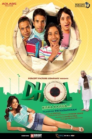 Dhol (2007) Hindi Full Movie 480p - 720p - 1080p