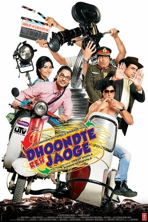 Dhoondte Reh Jaoge (2009) Hindi Full Movie WEB-DL 480p - 720p - 1080p