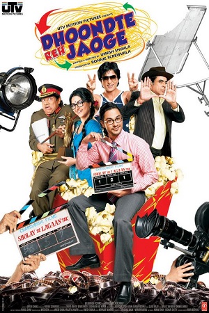 Dhoondte Reh Jaoge (2009) Hindi Full Movie 480p - 720p