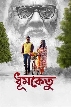 Dhumketu (2025) Bengali WEB-DL Full Movie 480p - 720p - 1080p
