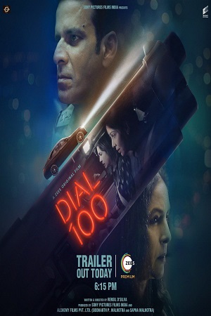 Dial 100 (2021) Hindi Full Movie 480p - 720p - 1080p