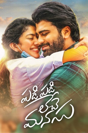 Dil Dhadak Dhadak – Padi Padi Leche Manasu (2018) Hindi (ORG 2.0) Dubbed Full Movie WEB-DL 480p - 720p - 1080p