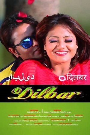 Dilbar (2021) Hindi Full Movie 480p - 720p