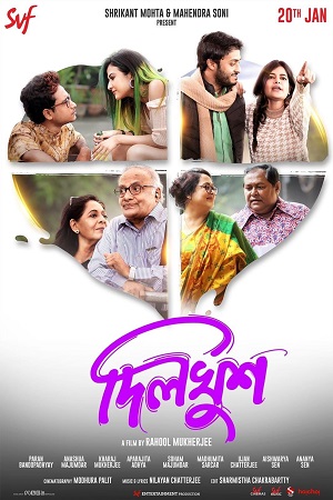 Dilkhush (2023) Bengali Full Movie WEB-DL 480p - 720p - 1080p
