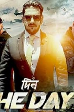 Din: The Day (2021) Bengali WEB-DL Full Movie 480p - 720p - 1080p