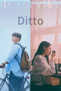 Ditto – The Agreement (2022) WEB-DL Dual Audio {Hindi-Korean} 480p - 720p - 1080p