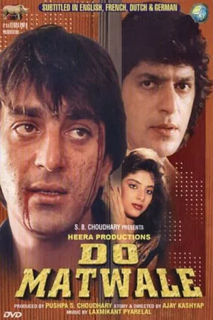 Do Matwale (1991) Hindi Full Movie WEB-DL 480p - 720p - 1080p