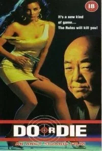 [18+] Do or Die (1991) Full Movie In Hindi 480p BluRay ESub
