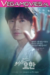 Doctor John (2019) Season 1 All Episode In Hindi Dubbed WEB-DL 480p - 720p