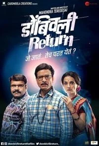 Dombivli Return (2019) Hindi Dubbed Full Movie 480p - 720p