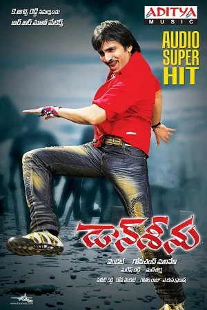 Don Seenu (2010) Hindi Dubbed Full Movie 480p - 720p - 1080p
