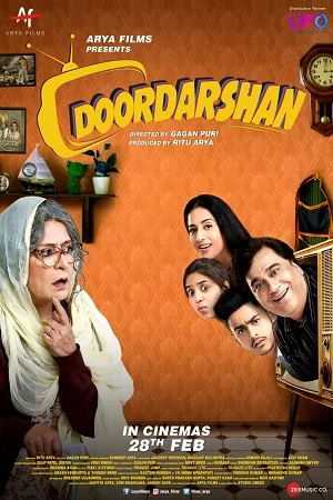 Doordarshan (2020) Hindi Full Movie 480p - 720p - 1080p