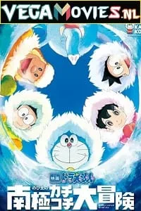 Doraemon: Great Adventure in the Antarctic Kachi Kochi (2017) Dual Audio [Hindi + English] WeB-DL 480p - 720p - 1080p