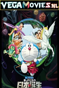 Doraemon: Nobita and the Birth of Japan (1989) Hindi Dubbed Full Movie 480p - 720p