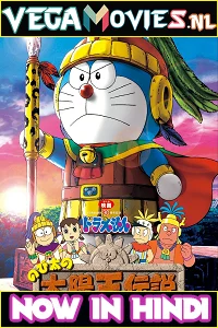 Doraemon: Nobita and the Legend of the Sun King (2000) Hindi Dubbed 480p - 720p