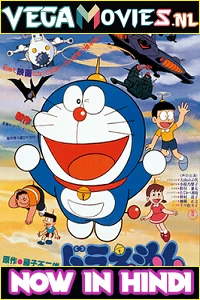 Doraemon: Nobita’s Dinosaur (1980) Hindi Dubbed [DD2.0] 480p - 720p - 1080p