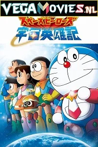 Doraemon The Movie Nobita Aur Antariksh Daku (2015) Dual Audio {Hindi-English} 480p - 720p