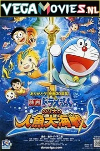 Doraemon The Movie: Nobita Aur Ek Jalpari (2010) Dual Audio {Hindi-English} 480p - 720p