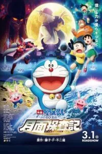 Doraemon The Movie Nobita Chala Chand Pe (2023) BluRay [Hindi Dubbed] Full Movie 480p - 720p - 1080p