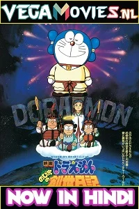 Doraemon The Movie: Nobita Ki Nayi Duniya (1995) Dual Audio {Hindi-English} 480p - 720p - 1080p