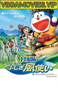 Doraemon The Movie Toofani Adventure (2003) HDRip Hindi Dubbed 480p - 720p