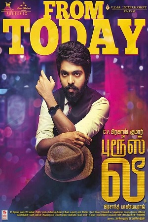 Doshi – Bruce Lee (2017) Hindi ORG. Dubbed Full Movie WEB-DL 480p - 720p - 1080p