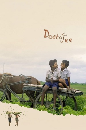 Dostojee (2021) Bengali WEB-DL Full Movie 480p - 720p - 1080p
