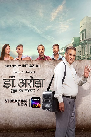 Dr. Arora Season 1 (2022) Hindi SonyLIV Complete Web Series 480p - 720p - 1080p WEB-DL