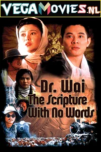 Dr. Wai in the Scripture with No Words (1996) Dual Audio {Hindi-English} 480p - 720p - 1080p