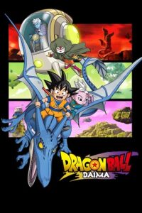 Dragon Ball Daima (2024) Season 1 Complete Dual-Audio {Hindi-Japanese} Anime Series 720p &amp; 1080p WEB-DL