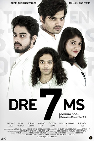 Dre7ms (2021) Hindi Full Movie 480p - 720p