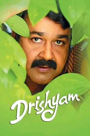 Drishyam (2013) BluRay Dual Audio {Hindi-Malayalam} 480p - 720p - 1080p