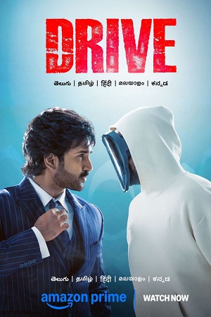 Drive (2025) Dual Audio [ Hindi ORG + Telugu ] Amazon WeB-DL 480p - 720p - 1080p