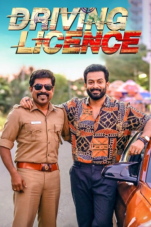 Driving Licence (2019) WEB-DL ORG. Dual Audio [Hindi – Malayalam] Full Movie 480p - 720p - 1080p