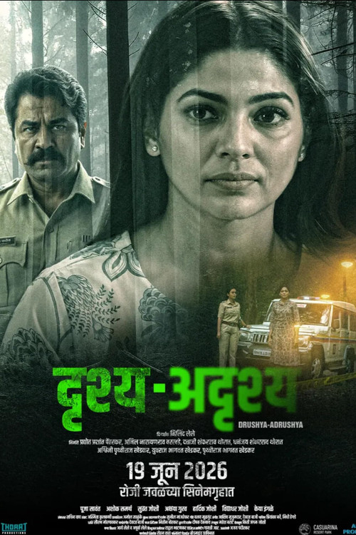 Drushya Adrushya (2026) WEB-DL {Marathi DD2.0} Full Movie 480p - 720p - 1080p