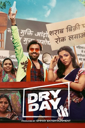 Dry Day (2023) Hindi DD5.1 Full Movie AMZN 480p - 720p - 1080p WEB-DL
