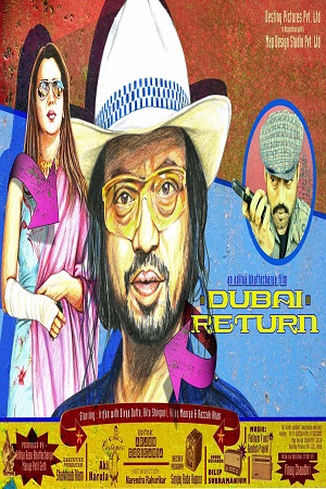 Dubai Return (2005) Hindi Full Movie 480p - 720p
