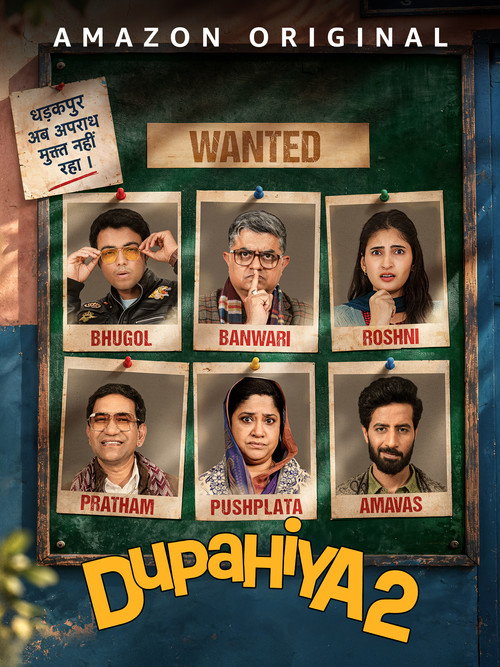 Dupahiya (Season 1 & 2) Hindi DD5.1 Amazon Prime Video Complete Web Series 480p - 720p - 1080p WEB-DL