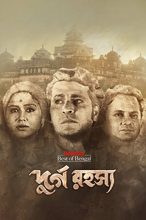 Durgo Rawhoshyo (2023) Season 1 Complete Bengali WEB Series Hoichoi WEB-DL 480p - 720p - 1080p ESubs