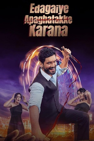 Edagaiye Apaghatakke Karana (2025) Dual Audio [Hindi DD2.0 + Kannada DD2.0] 480p - 720p - 1080p WeB-DL