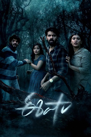 Eesha – ISHA (2025) Dual Audio [Hindi + Telugu] 480p - 720p - 1080p WeB-DL