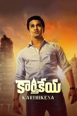 Ek Ajeeb Dastan Shaapit – Karthikeya (2014) WEB-DL Hindi Dubbed Full Movie 480p - 720p - 1080p
