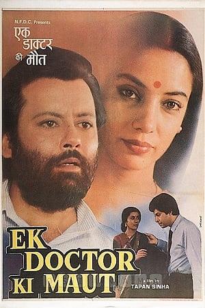 Ek Doctor Ki Maut (1990) Hindi Full Movie 480p - 720p